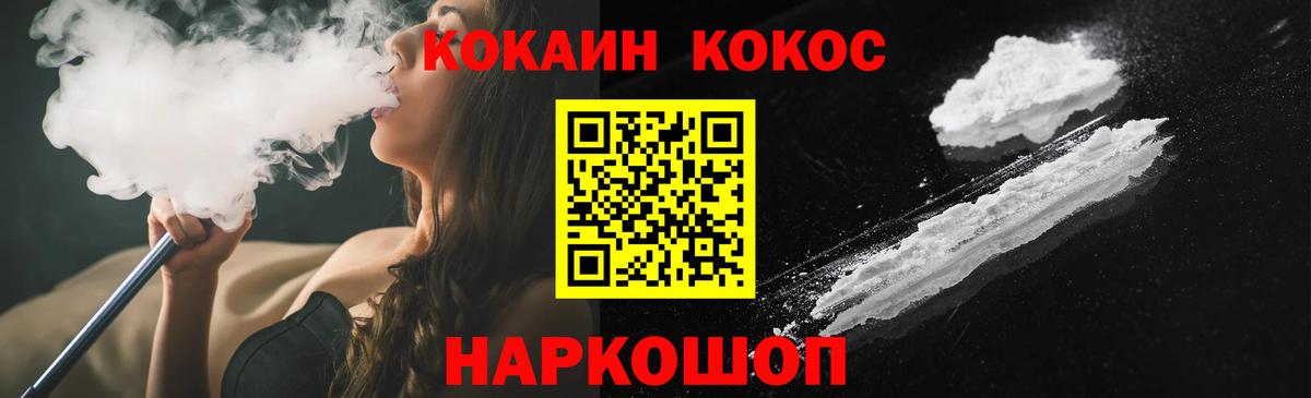 A-PVP СОЛЬ   COCAIN  Конопля  Меф   КЕТАМИН  Нижний Новгород  Вход с VPN  Метамфетамин  Гашиш 