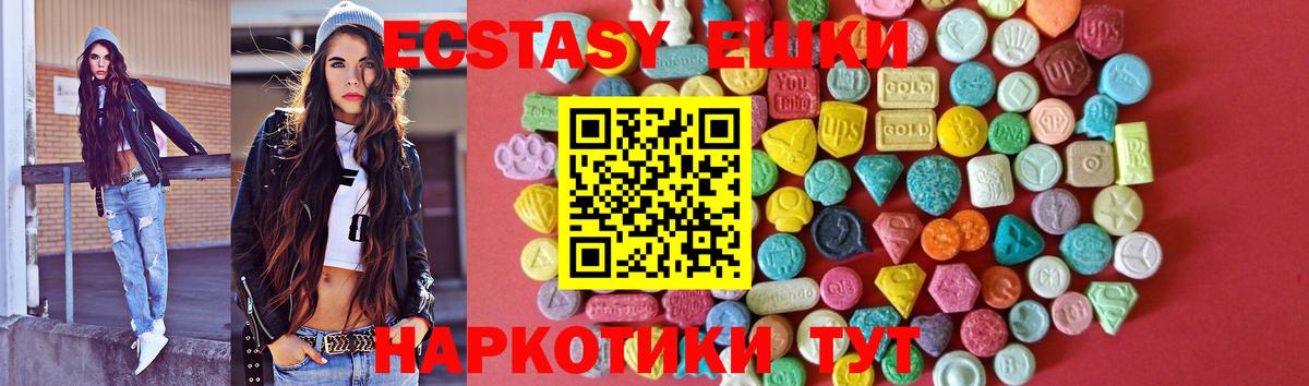 Ecstasy TESLA Нижний Новгород