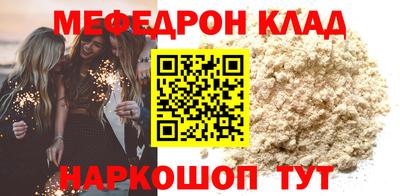 гашишное масло Гагарин