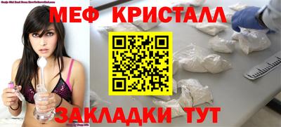 прущая мука Гатчина