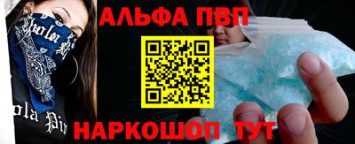 гашишное масло Гагарин