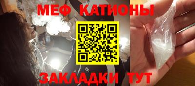 прущая мука Гатчина