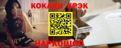 кокаин VHQ Михайловск