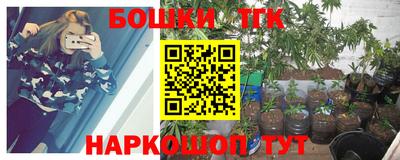 гашишное масло Гагарин
