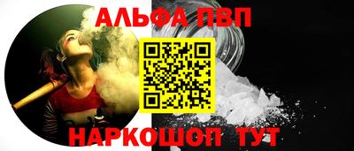 гашишное масло Гагарин