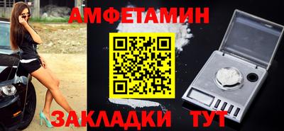 гидра Мирный