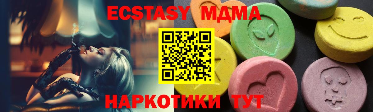 Бошки Шишки Нижний Новгород