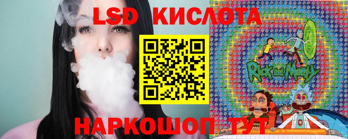 Марки 25I-NBOMe 1500мкг  Марки N-bome  Марки 25I-NBOMe 1500мкг  Нижний Новгород  Вход с VPN 